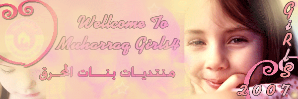 •°o.O أهلا و سهلا بكم O.o°•