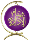 وسام الادارة وسام الادارة