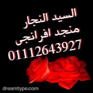 منتديات النجار المشاغب افلام مباشرة اون لاين
